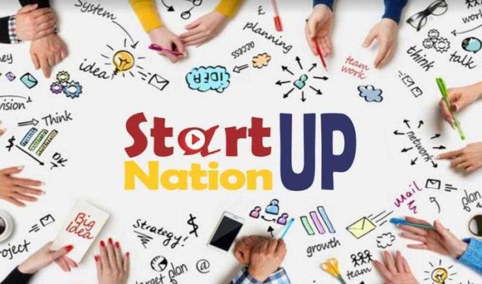 start up 2020